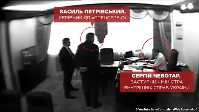 Розмови Петрівського з колишнім заступником МВС Сергієм Чеботарем Розмови Петрівського з колишнім заступником МВС Сергієм Чеботарем