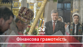 Хочешь стать миллиардером – создай свою религию: почему Порошенко основывает поместную церковь
