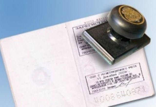 Под видом реформирования прописки хотят ввести проверки, репрессии и штрафы, – аналитики Под видом реформирования прописки хотят ввести проверки, репрессии и штрафы, – аналитики