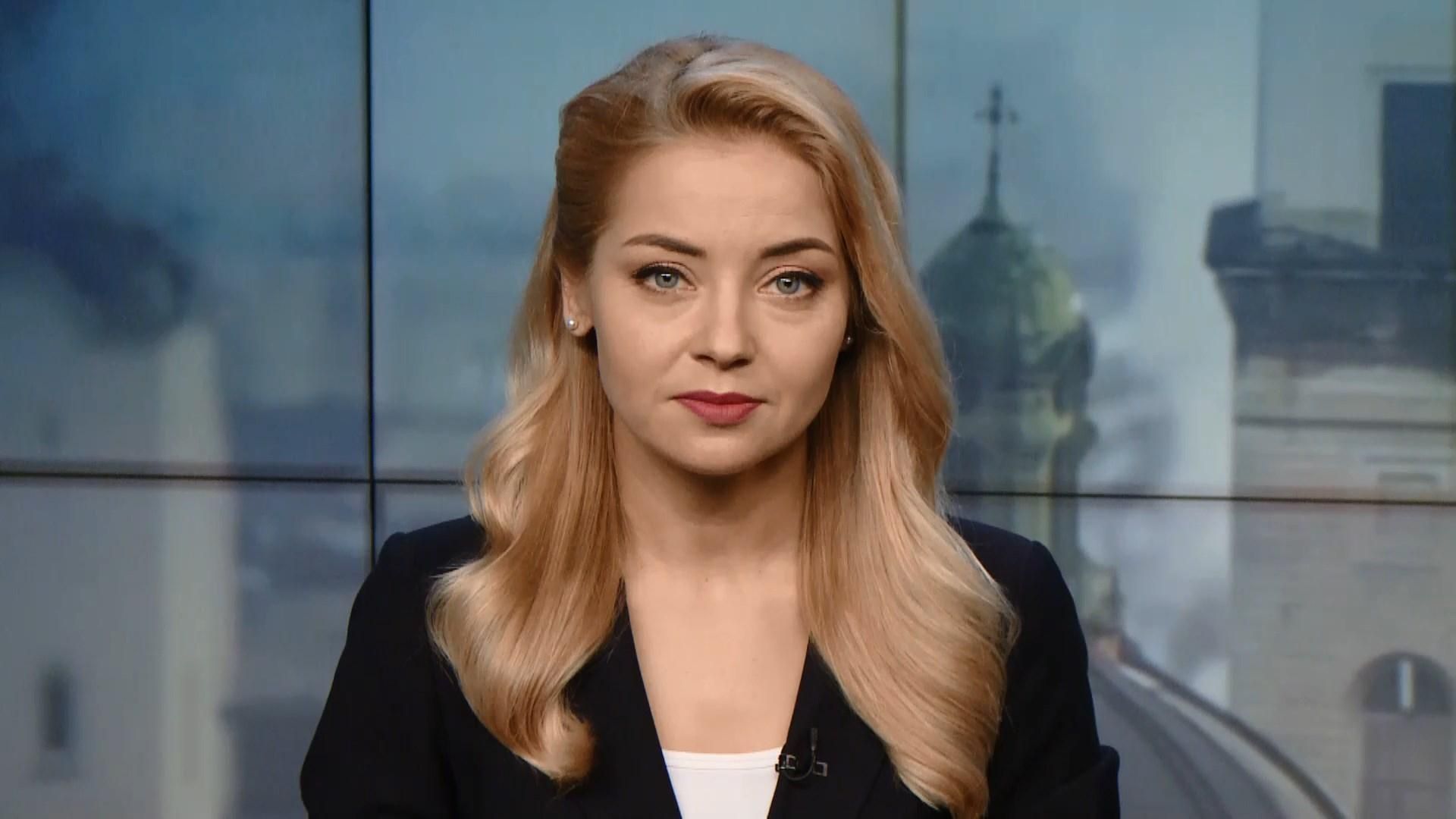 Випуск новин за 14:00: Затримано бойовика "русского мира". Отруєння родини на Буковині Випуск новин за 14:00: Затримано бойовика "русского мира". Отруєння родини на Буковині