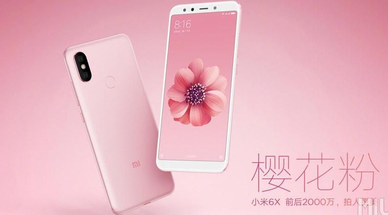 Бюджетний Xiaomi Redmi S2: в мережі з'явилися нові деталі про новинку Бюджетний Xiaomi Redmi S2: в мережі з'явилися нові деталі про новинку