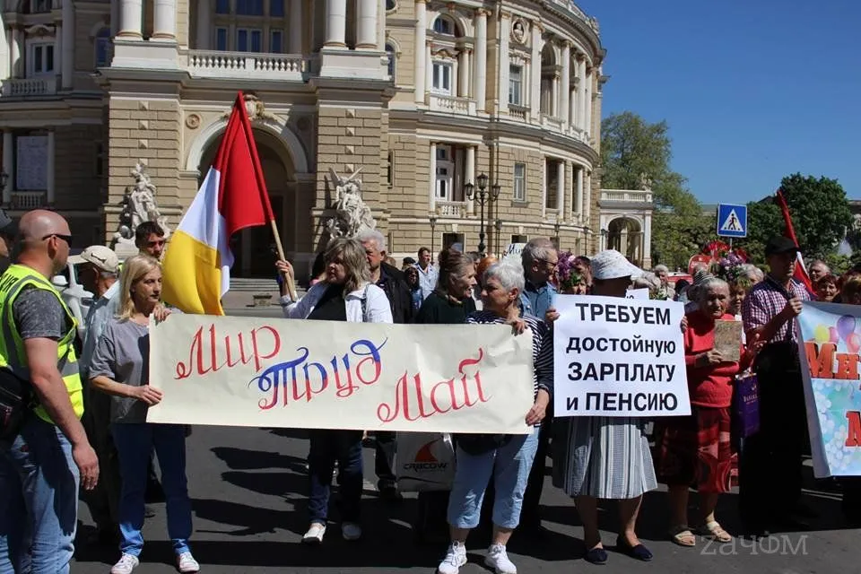 Мітинг 1 травня в Одесі