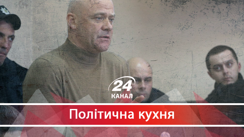 Передвиборчі реалії: мафіозі Труханов допомагатиме Порошенку перемогти в Одесі - 28 квітня 2018 - Телеканал новин 24 Передвиборчі реалії: мафіозі Труханов допомагатиме Порошенку перемогти в Одесі - 28 квітня 2018 - Телеканал новин 24