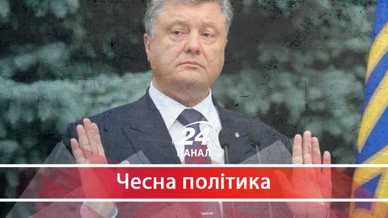 Коломойський, Ахметов, Фірташ: тотальні змови та "договорняки" Порошенка - 28 квітня 2018 - Телеканал новин 24