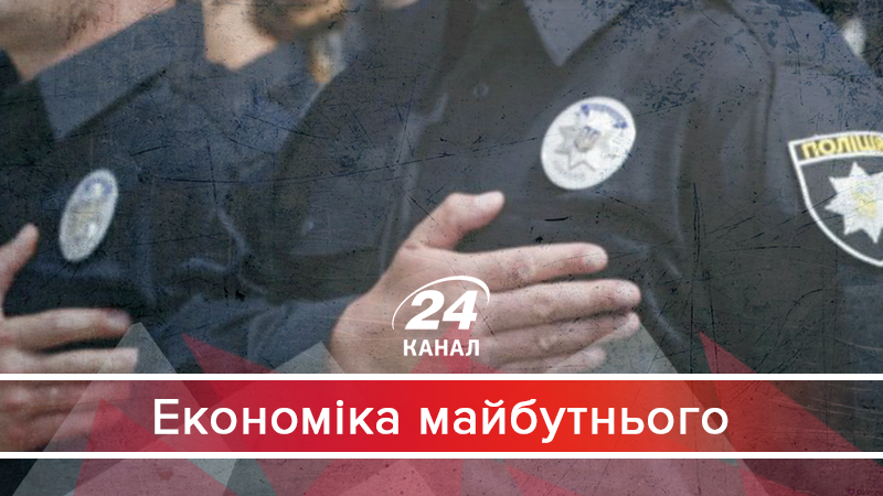 Чому влада будує поліцейську державу Чому влада будує поліцейську державу