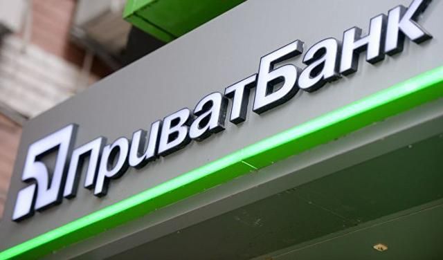 В "Приват24" случился сбой: известна суть проблемы В "Приват24" случился сбой: известна суть проблемы