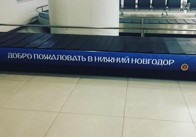 У Росії зганьбилися із привітанням до ЧС-2018 У Росії зганьбилися із привітанням до ЧС-2018