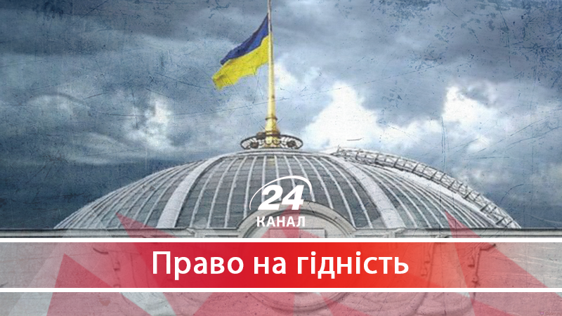 ТОП-5 найбагатших депутатів: хто і що задекларував  - 28 квітня 2018 - Телеканал новин 24