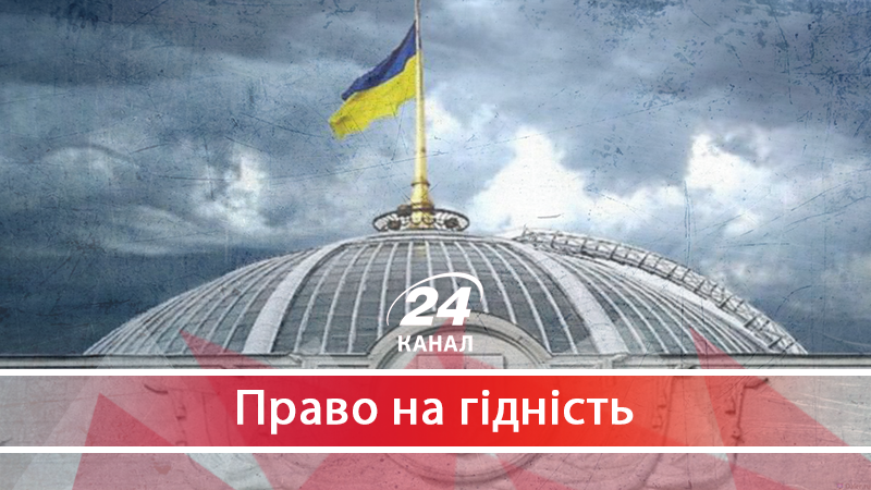 ТОП-5 найбагатших депутатів: хто і що задекларував  - 29 апреля 2018 - Телеканал новостей 24