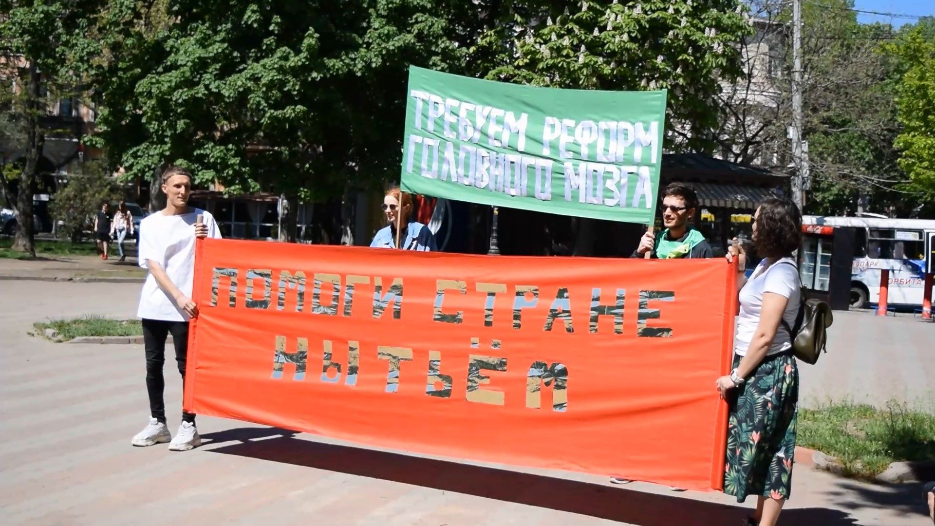 "Допоможіть країні скигленням": фоторепортаж з колоритної "монстрації" в Одесі "Допоможіть країні скигленням": фоторепортаж з колоритної "монстрації" в Одесі