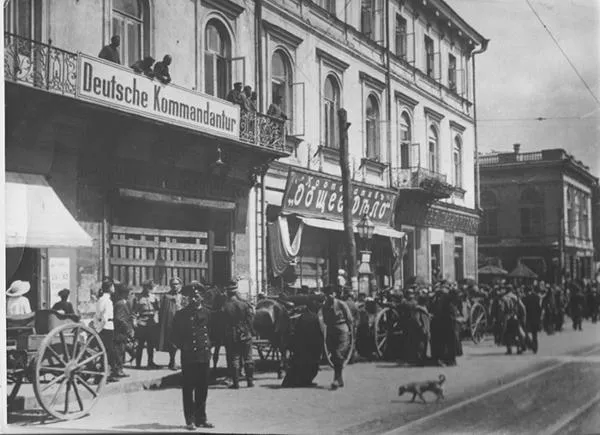 Німецька комендатура в Києві Німецька комендатура в Києві