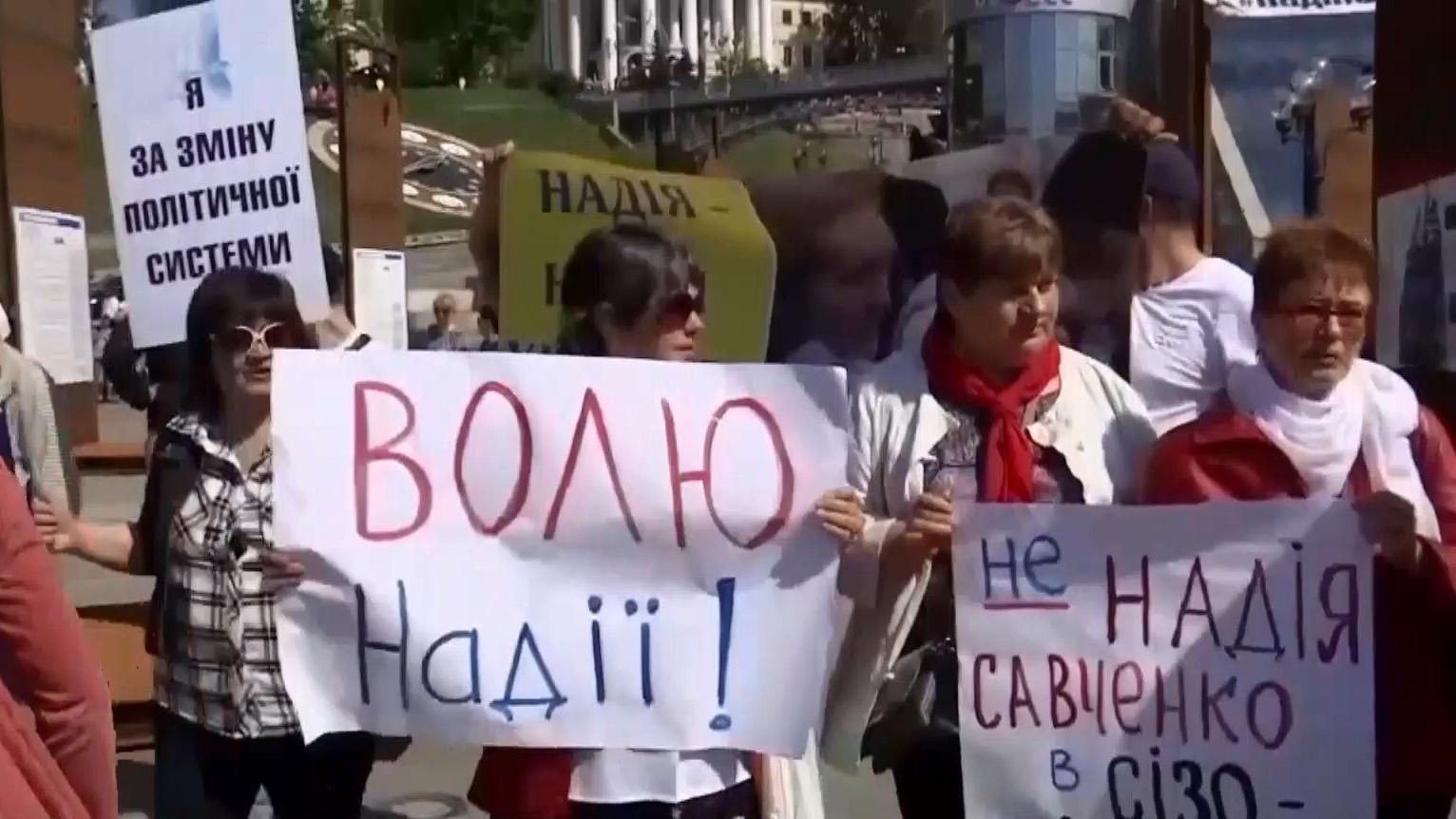 Политическое дежавю: на Майдане люди требовали освободить Надежду Савченко Политическое дежавю: на Майдане люди требовали освободить Надежду Савченко