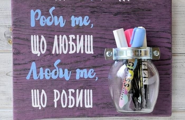 Український хендмейд: що продають регіони