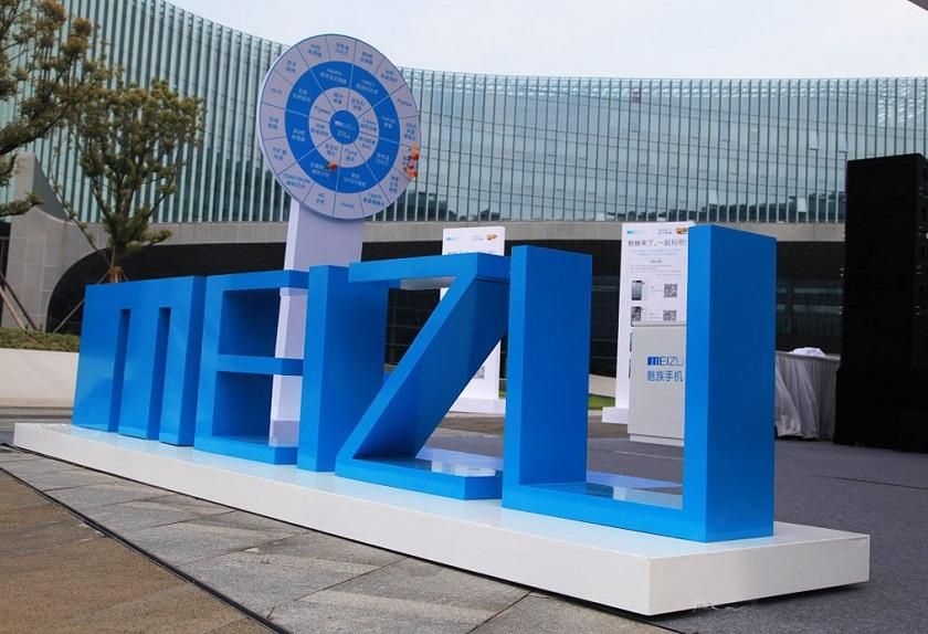 В мережі з'явилися перші дані про новий Meizu М7: фото, характеристики