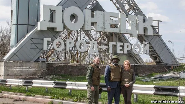 Умар Маріко Донецьк Умар Маріко Донецьк