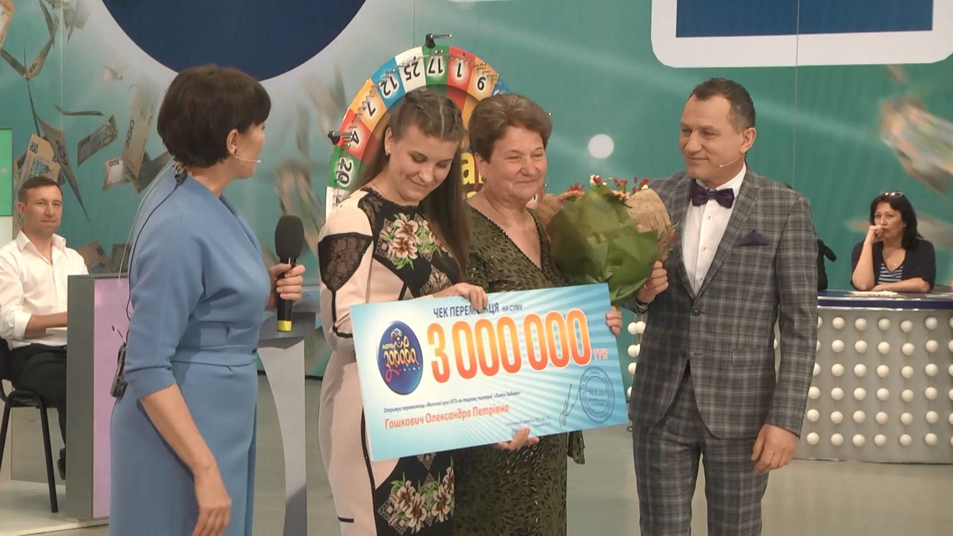 Жительница Николаевской области выиграла джекпот в "Лото-Забава" онлайн Жительница Николаевской области выиграла джекпот в "Лото-Забава" онлайн