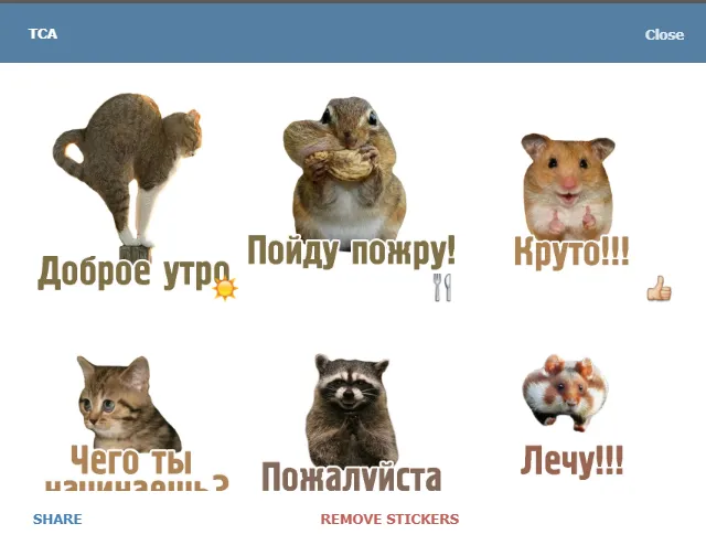 Скріншот стікерпаку ТСА Скріншот стікерпаку ТСА