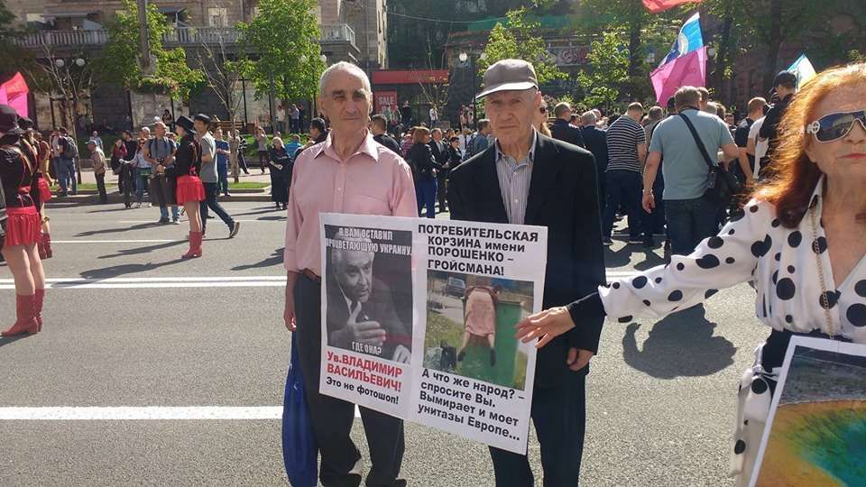 "Мінімалку" у 10 тисяч гривень, пенсію у 5: у Києві мітингують профспілки "Мінімалку" у 10 тисяч гривень, пенсію у 5: у Києві мітингують профспілки