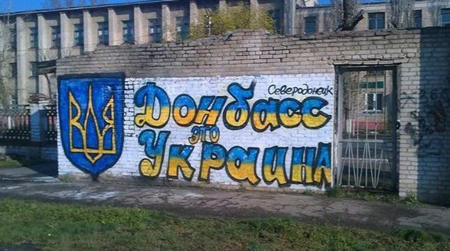 У Украины есть три сценария освобождения Донбасса, – Грымчак