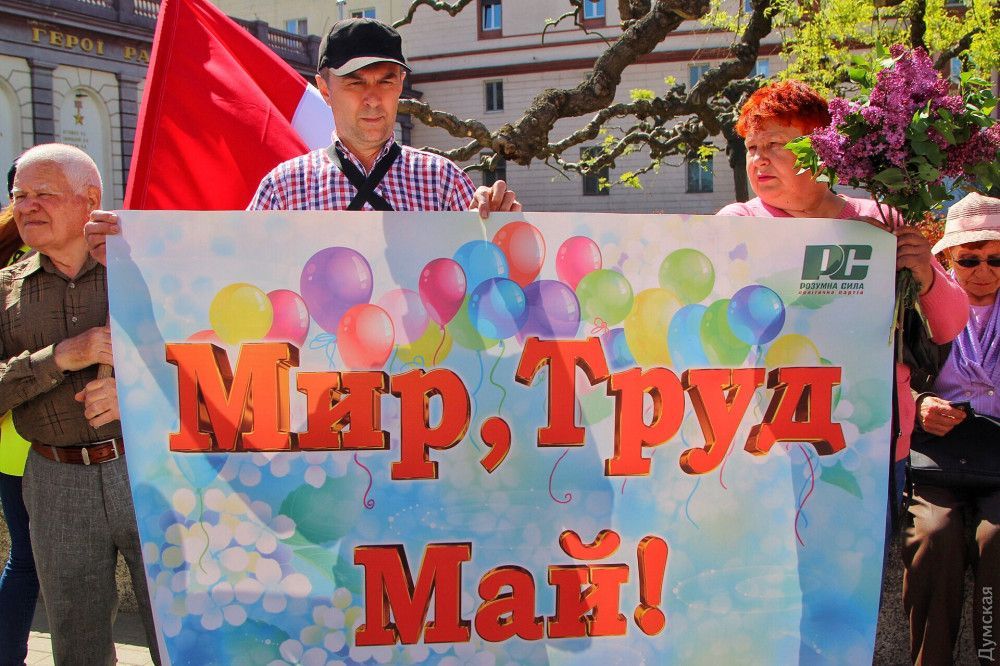 В Одессе пророссийские активисты попытались провести шествие к 1 мая: фото и видео