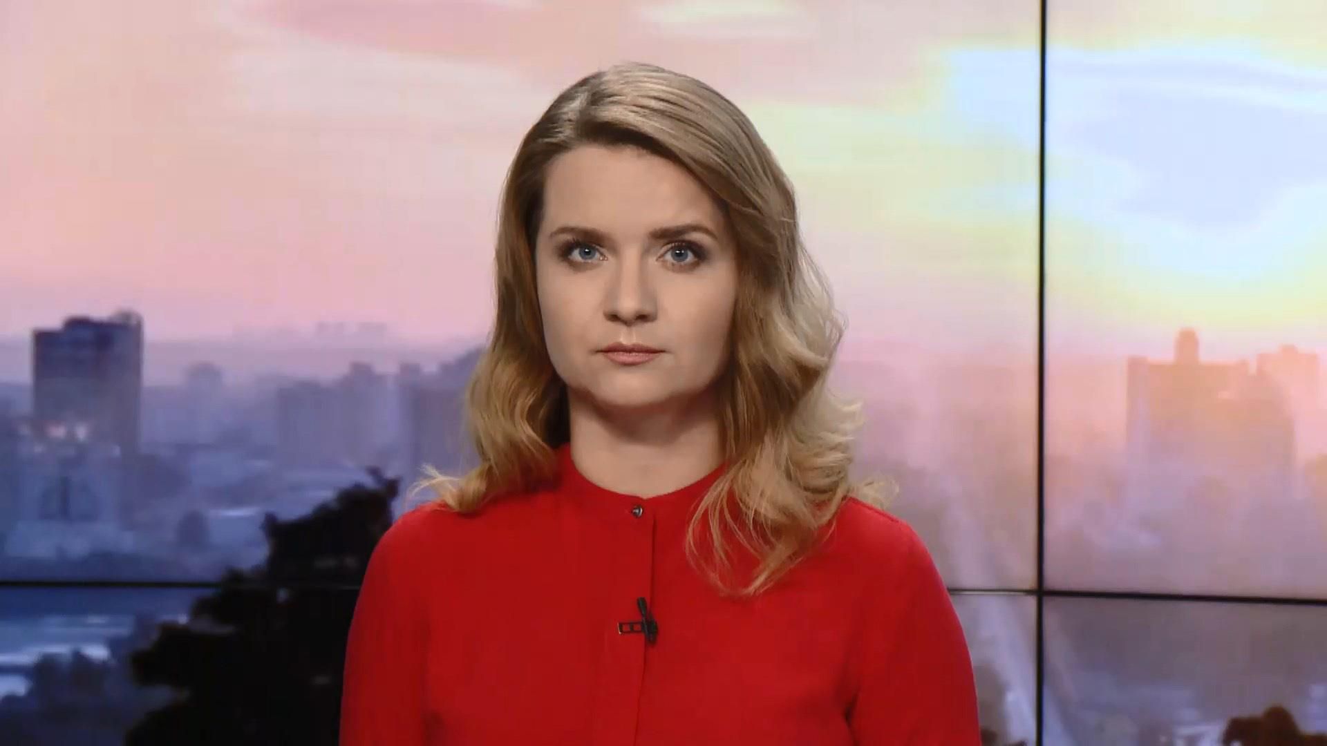 Випуск новин за 10:00: Ситуація на фронті. Напад на Найєма Випуск новин за 10:00: Ситуація на фронті. Напад на Найєма