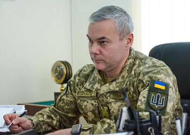 Операция Объединенных сил: Наев оценил вероятность обострения боевых действий Операция Объединенных сил: Наев оценил вероятность обострения боевых действий