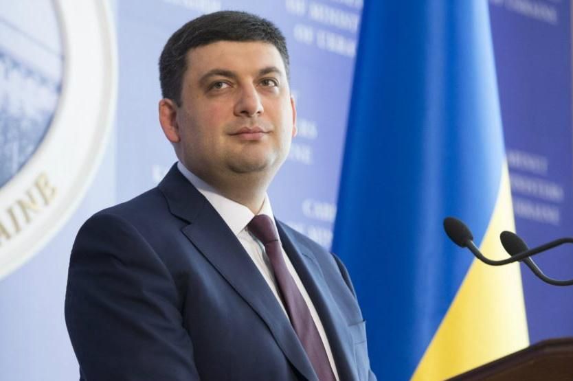 Минимальная зарплата в ближайшее время расти не будет: Гройсман назвал причины Минимальная зарплата в ближайшее время расти не будет: Гройсман назвал причины