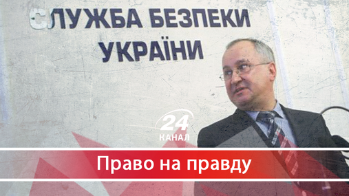 Як СБУ веде бізнес з продажу кримінальних справ Як СБУ веде бізнес з продажу кримінальних справ