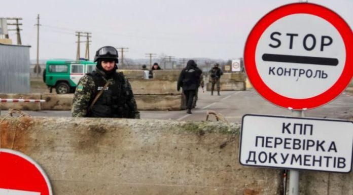 Формат работы блокпостов в оккупированных Донецке и Луганске будет изменен