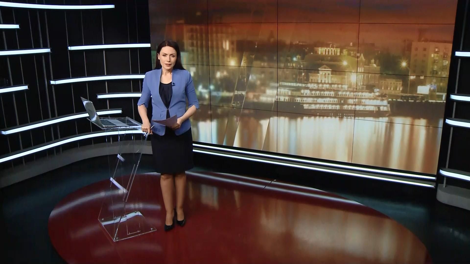 Підсумковий випуск новин за 21:00: Справа Мустафи Найєма. Ситуація біля Зайцевого Підсумковий випуск новин за 21:00: Справа Мустафи Найєма. Ситуація біля Зайцевого