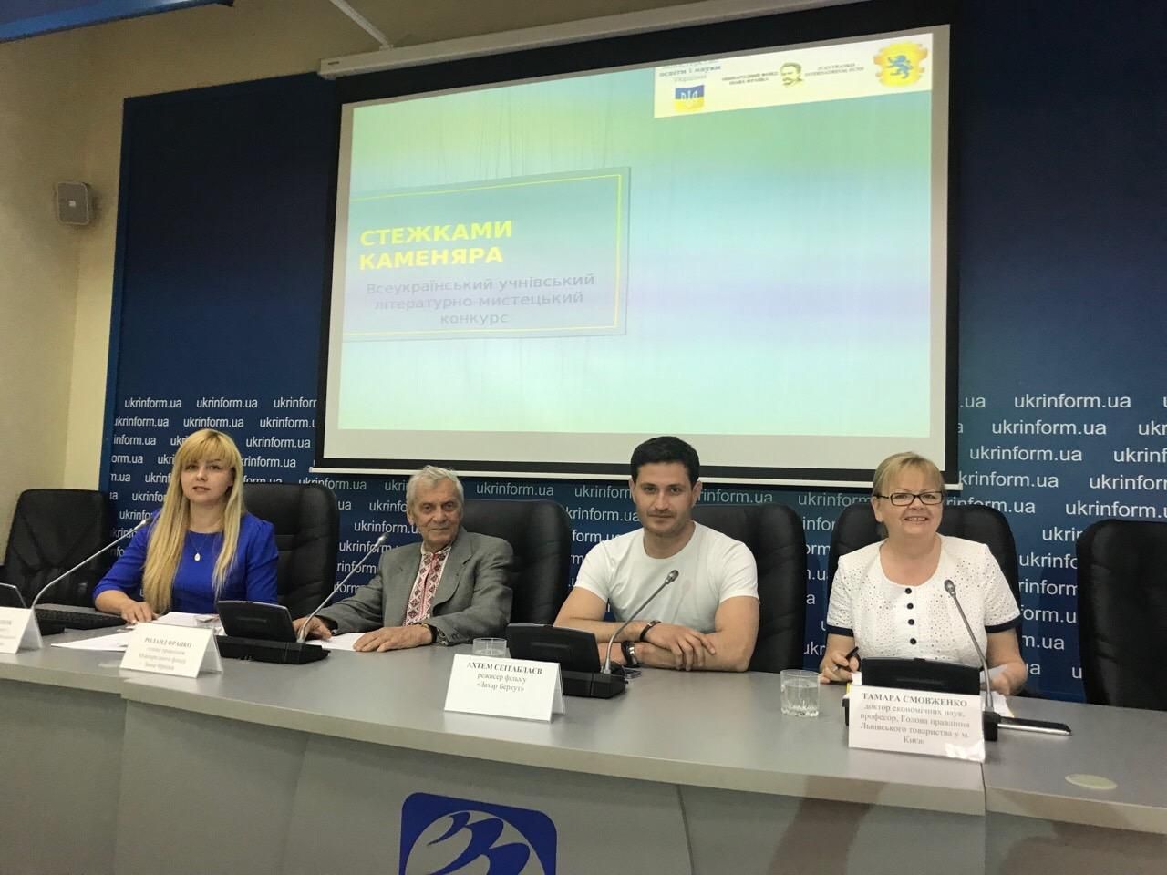 Оголошено імена переможців конкурсу "Стежками Каменяра" Оголошено імена переможців конкурсу "Стежками Каменяра"