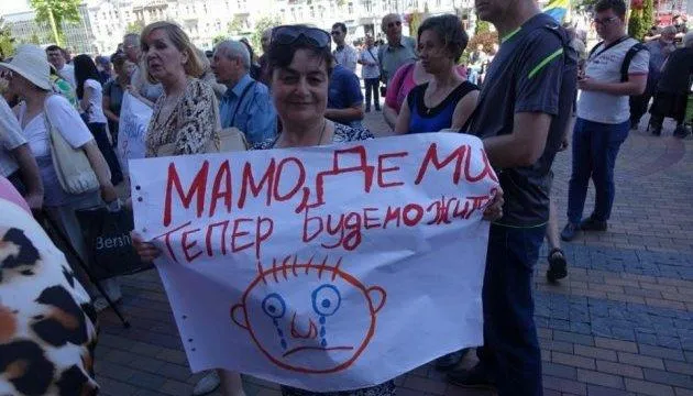 Мітинг переселенців у Вінниці