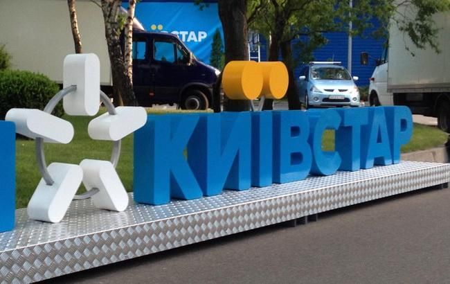 "Київстар" попередив про масштабний збій в роботі мережі