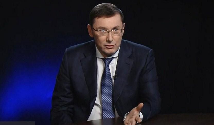 Луценко рассказал, когда заработает Антикоррупционный суд