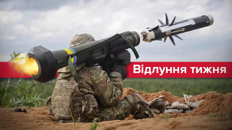 "Джавеліни" прибули: що це змінить на сході України? "Джавеліни" прибули: що це змінить на сході України?