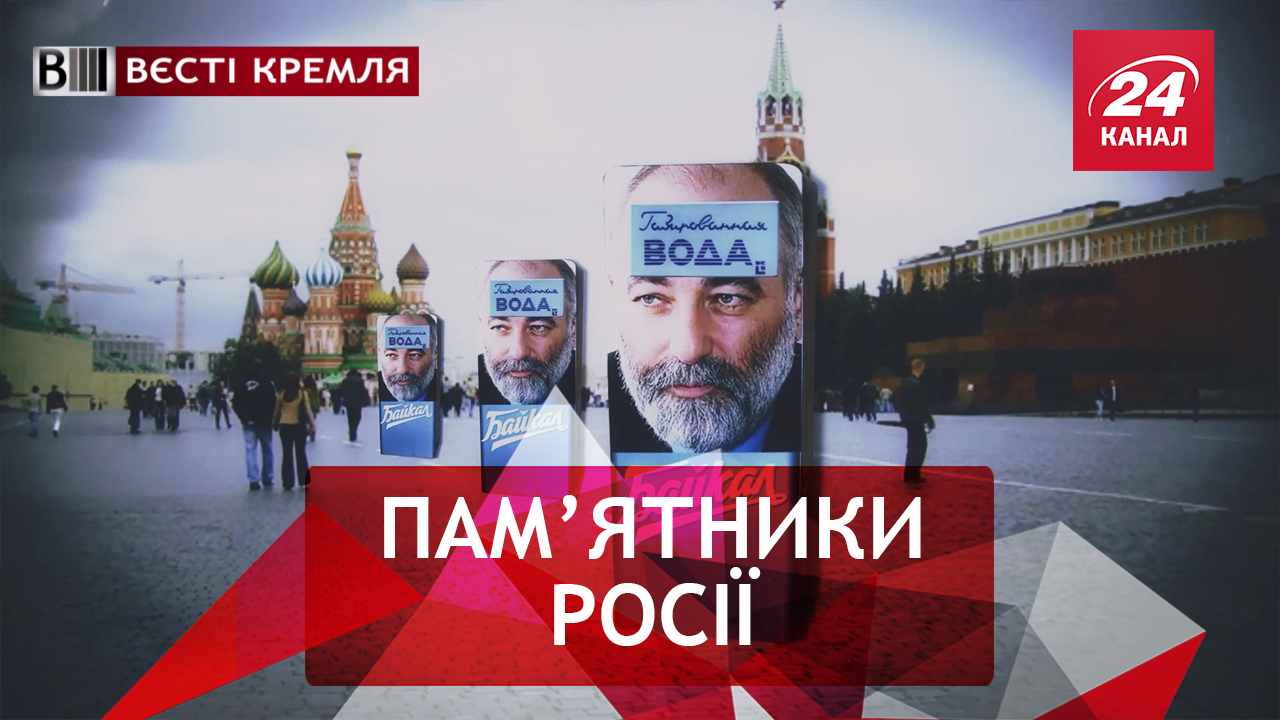 Вести Кремля. Россию хотят замучить жаждой. В армии не до разговоров
