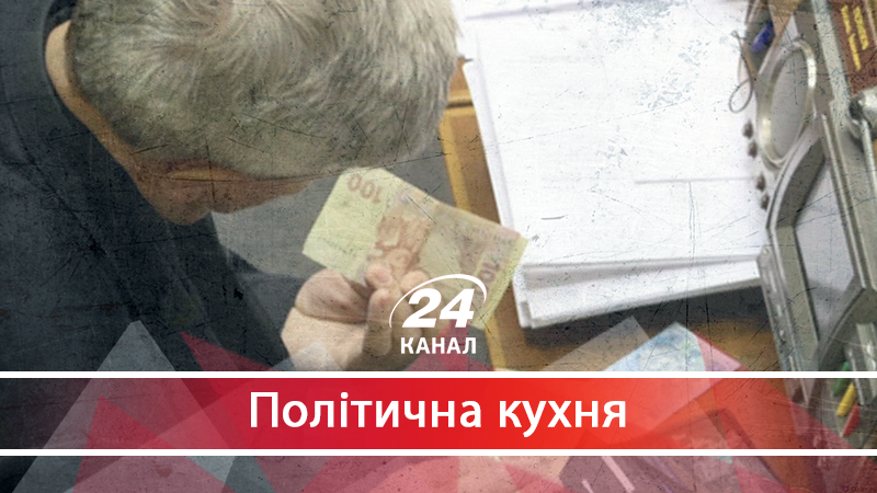 Декларації народних депутатів: круглі суми та багаті дружини - 4 травня 2018 - Телеканал новин 24 Декларації народних депутатів: круглі суми та багаті дружини - 4 травня 2018 - Телеканал новин 24