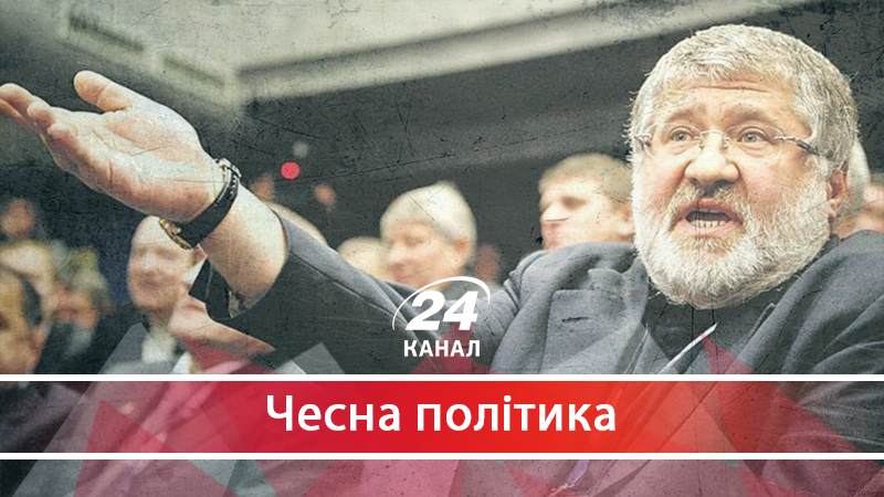 Чому великобританський суд може протистояти Коломойському, а український – ні   - 4 травня 2018 - Телеканал новин 24