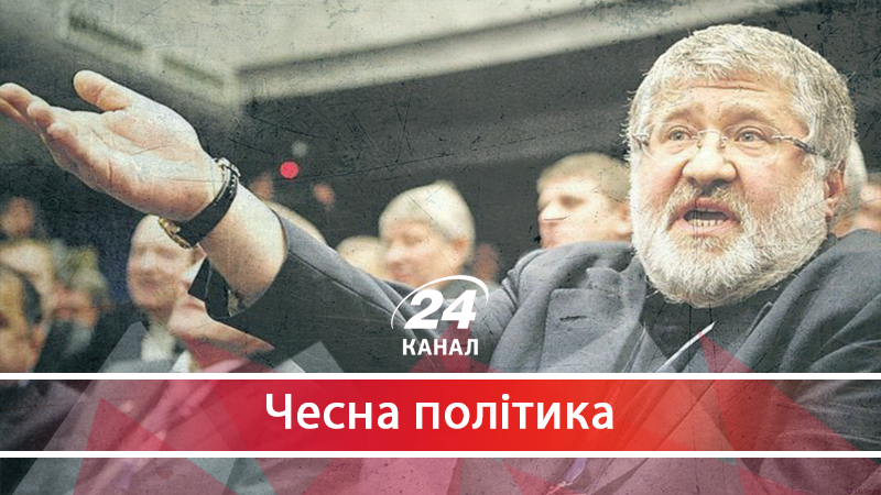 Чому великобританський суд може протистояти Коломойському, а український – ні  