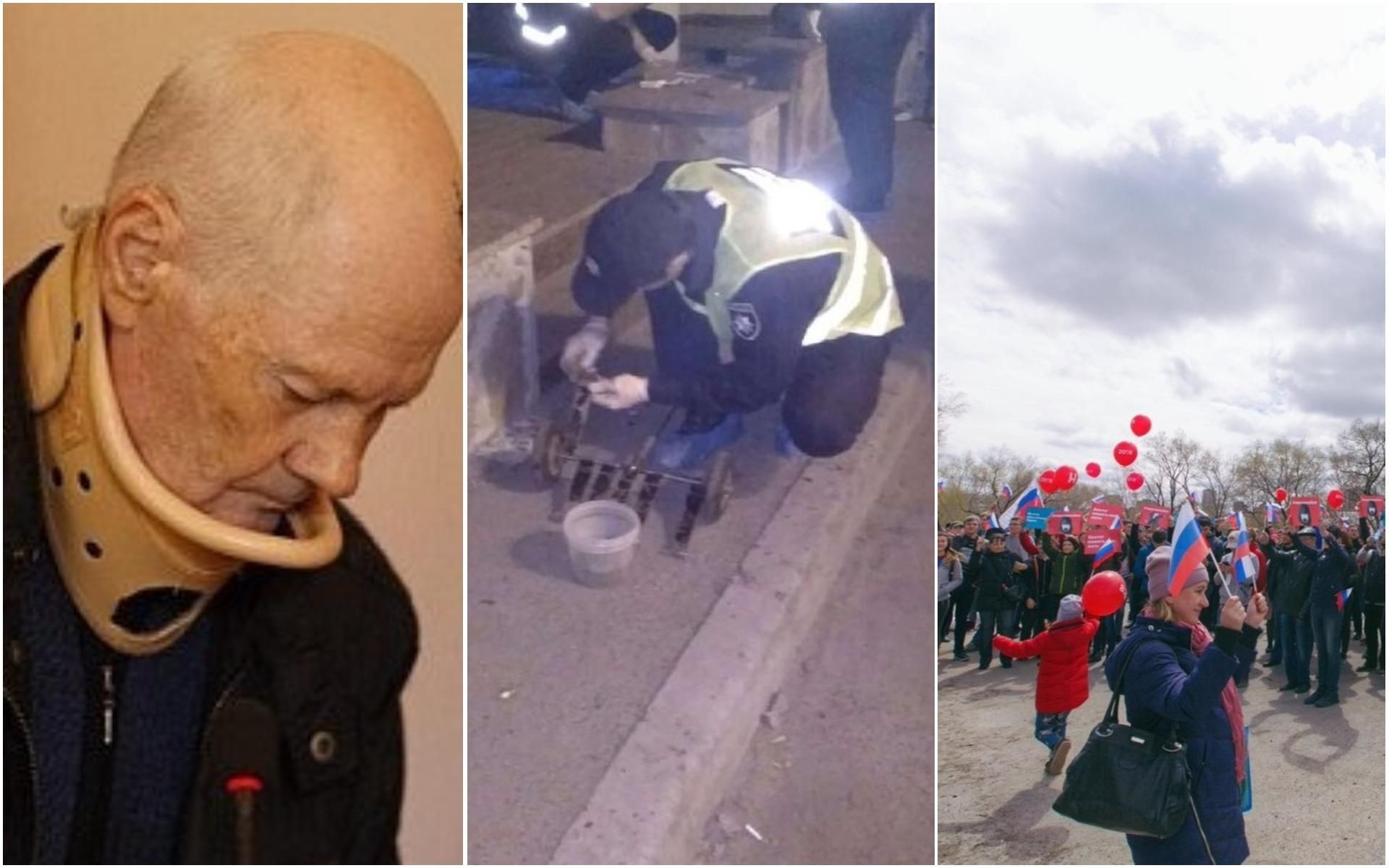 Новини України на 5 травня: новини України і світу Новини України на 5 травня: новини України і світу