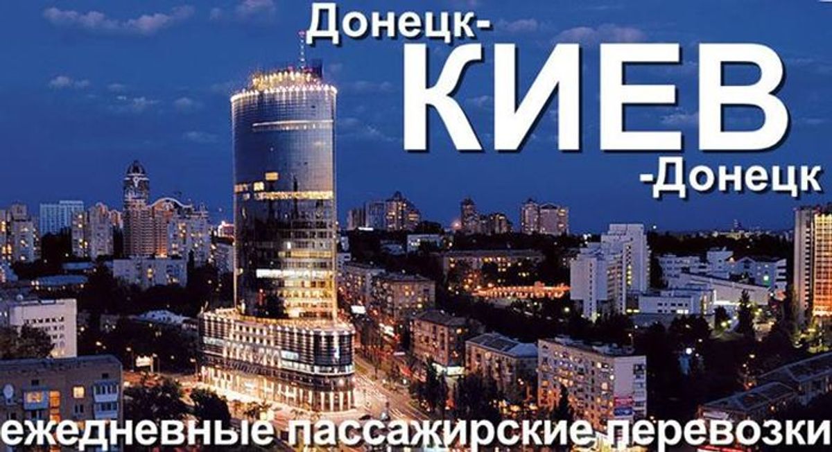 Як з Донбасу возять наркотики та зброю та до чого тут ДПСУ та ЗСУ Як з Донбасу возять наркотики та зброю та до чого тут ДПСУ та ЗСУ