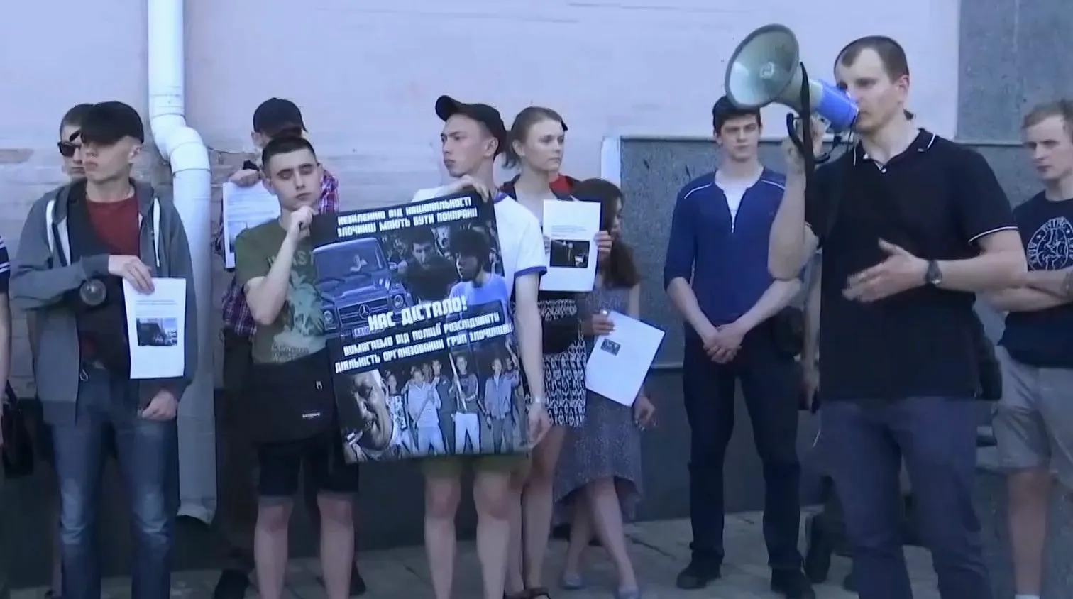 Активісти прийшли до стін управління поліції в Києві