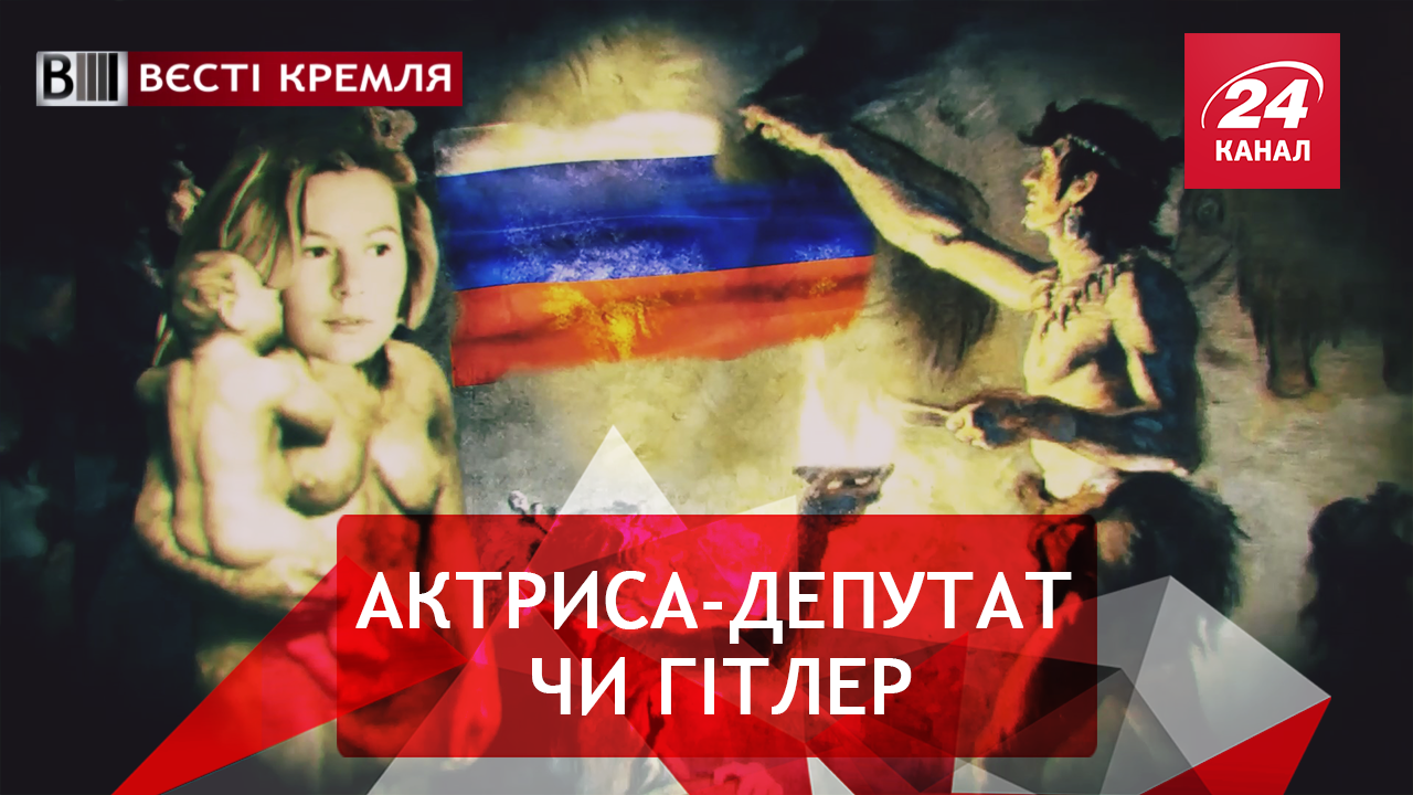 Вєсті Кремля. Геймери-рецидивісти. Ворожі методи Роскомнадзору
