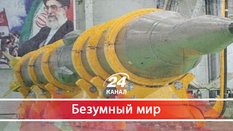 Почему Ближний Восток может охватить волна ужасного насилия, и как к этому причастен Трамп Почему Ближний Восток может охватить волна ужасного насилия, и как к этому причастен Трамп