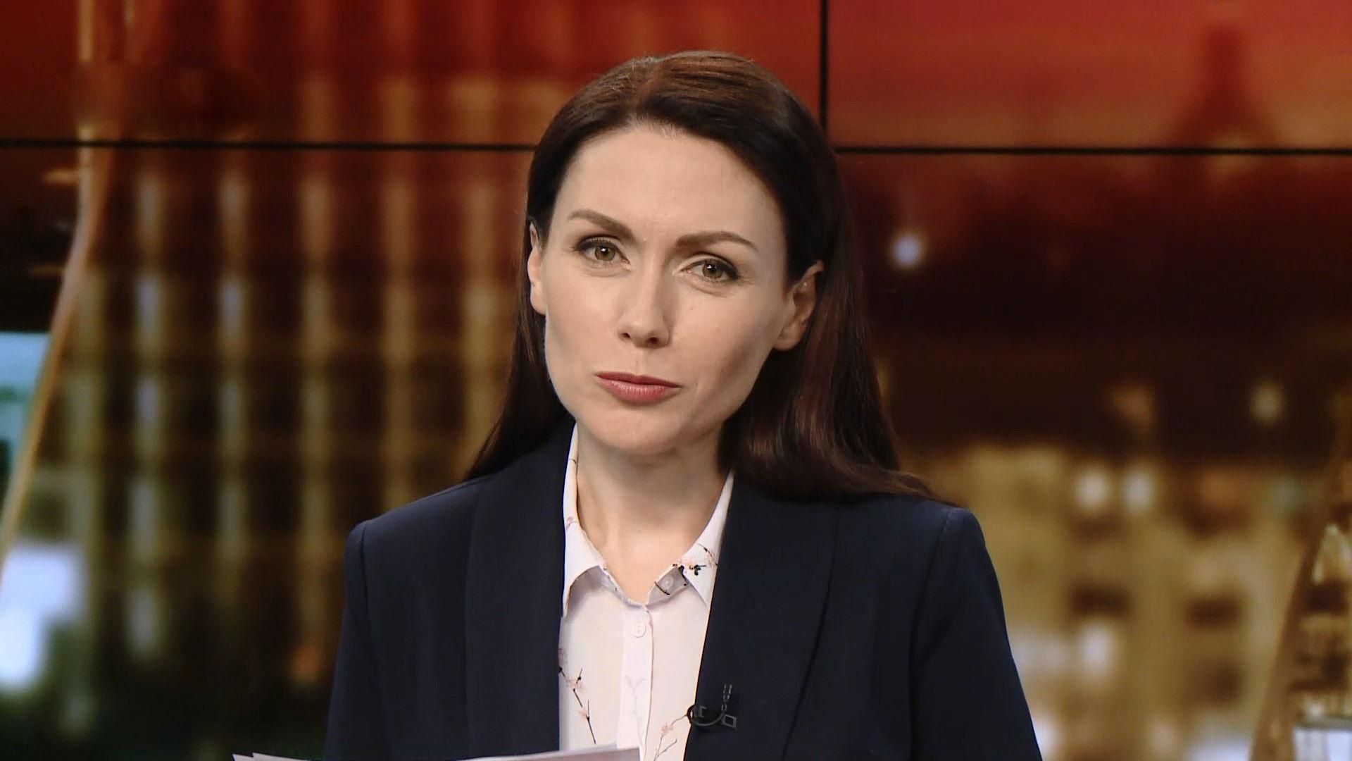 Підсумковий випуск новин за 21:00: ДТП у Дніпрі. Справа Рафаеля Лусваргі Підсумковий випуск новин за 21:00: ДТП у Дніпрі. Справа Рафаеля Лусваргі