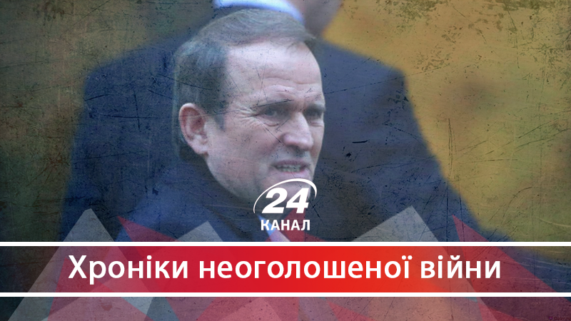 Які таємниці криються за особою Віктора Медведчука: факти про життя політика - 5 мая 2018 - Телеканал новостей 24