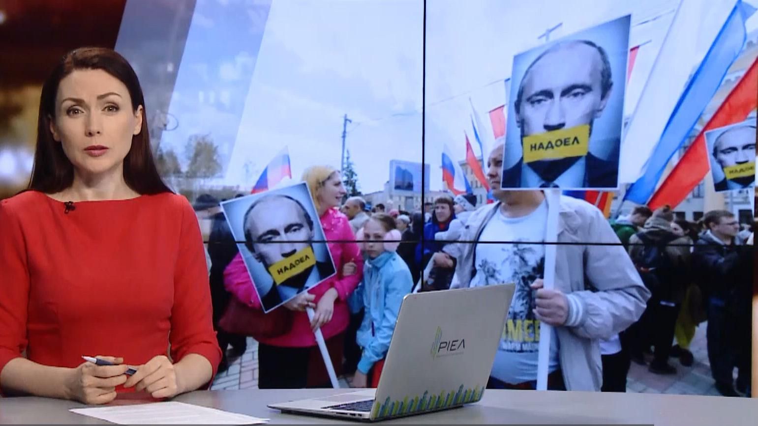 Випуск новин за 19:00: Протести у Москві. М'ясна криза