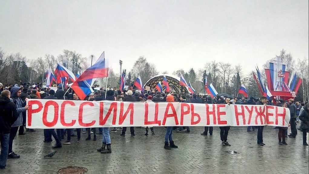 Митинг в России "Он нам не царь": количество задержанных перевалило за тысячу человек