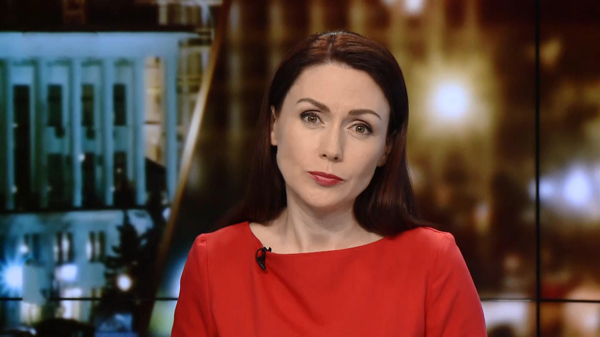 Підсумковий випуск новин за 21:00: Підозрюваний у побитті Найєма. Нерухомість Онищенка Підсумковий випуск новин за 21:00: Підозрюваний у побитті Найєма. Нерухомість Онищенка