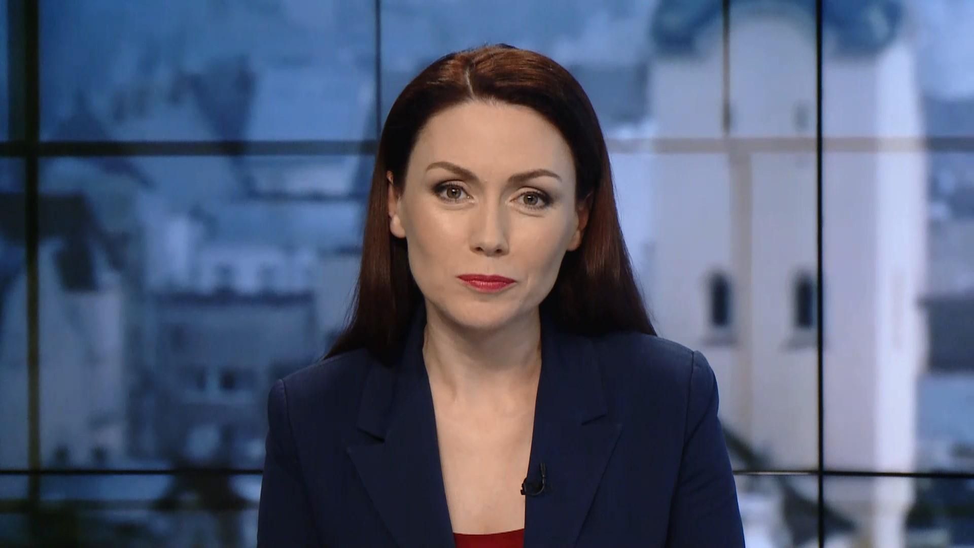 Випуск новин за 17:00: Вибух в Афганістані. Обстріл проросійських бойовиків